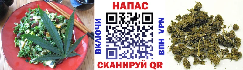 Печенье с ТГК марихуана  площадка телеграм  Отрадная 