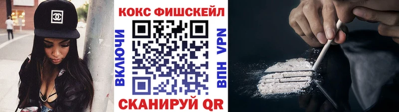 Кокаин 99%  hydra зеркало  Отрадная  купить наркотик 