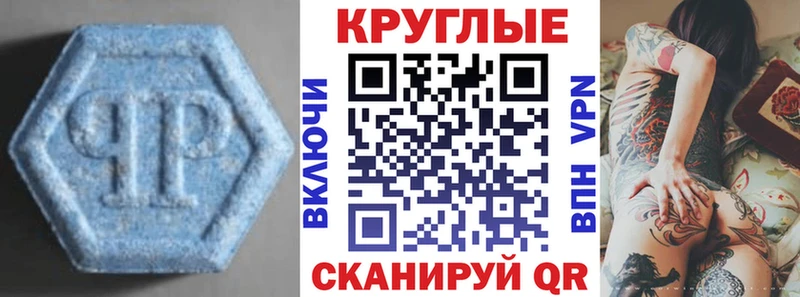 Экстази 280мг  Отрадная 