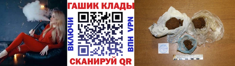 где купить   Отрадная  гидра рабочий сайт  сайты даркнета телеграм  ГАШ Cannabis 
