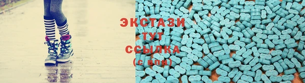 ALPHA-PVP Балахна
