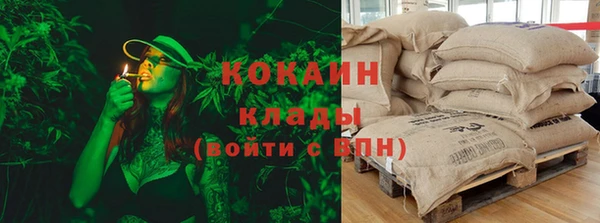 тгк Баксан