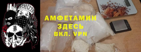 ALPHA-PVP Балахна