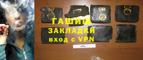 ALPHA-PVP Балахна