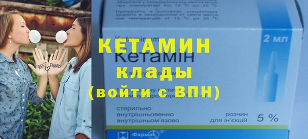 тгк Баксан