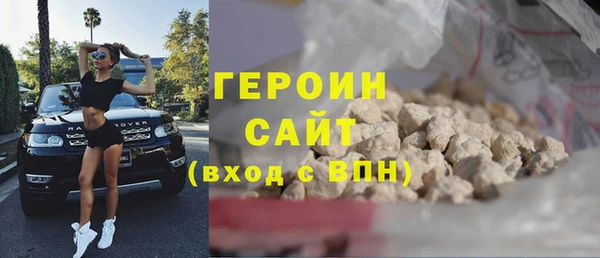 тгк Баксан