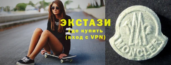 тгк Баксан