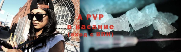 тгк Баксан