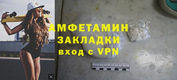 тгк Баксан