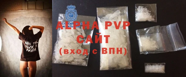 ALPHA-PVP Балахна