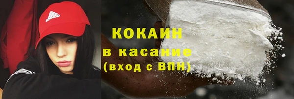 ALPHA-PVP Балахна