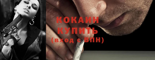 не бодяженный Балабаново