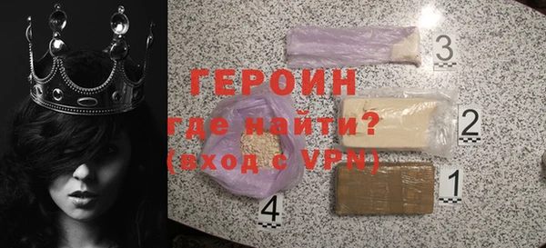 ALPHA-PVP Балахна