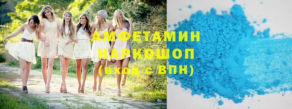 ALPHA-PVP Балахна