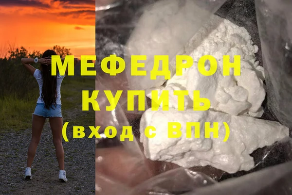 ALPHA-PVP Балахна