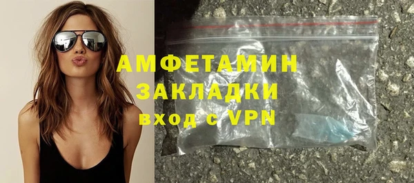 ALPHA-PVP Балахна