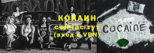 не бодяженный Балабаново