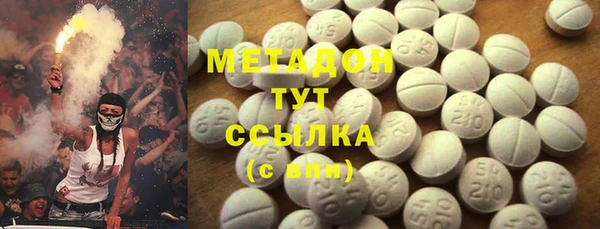 тгк Баксан