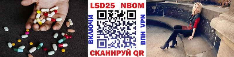 ЛСД экстази ecstasy  Отрадная 
