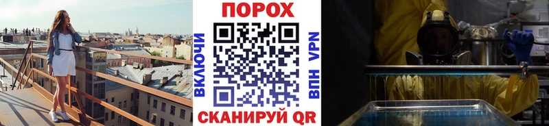 KRAKEN онион купить Отрадная МЕТАМФЕТАМИН Methamphetamine