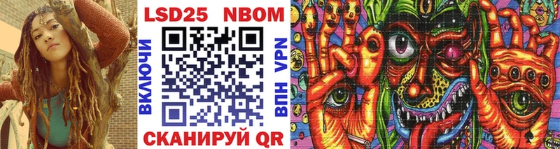где купить наркоту  Отрадная  Марки 25I-NBOMe 1,5мг 