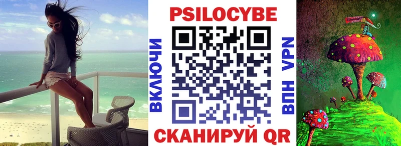 мориарти наркотические препараты  Отрадная  Псилоцибиновые грибы MAGIC MUSHROOMS  где купить наркотик 
