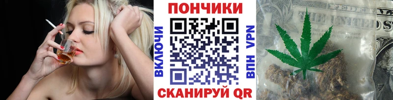 закладка  shop официальный сайт  Канабис марихуана  Отрадная 